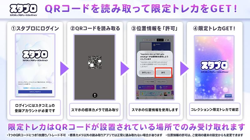チェックインのバナー_smallのコピー2.jpg