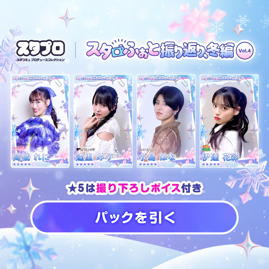 即発送 こくりゅページ 楽一番公式アカウント74様 Z/X（ゼクス）公式アカウント on X