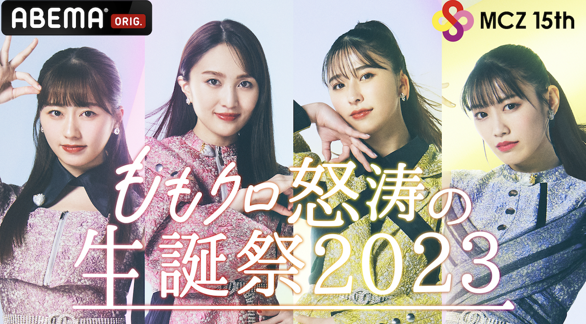 スクリーンショット 2023-06-20 20.27.04.png