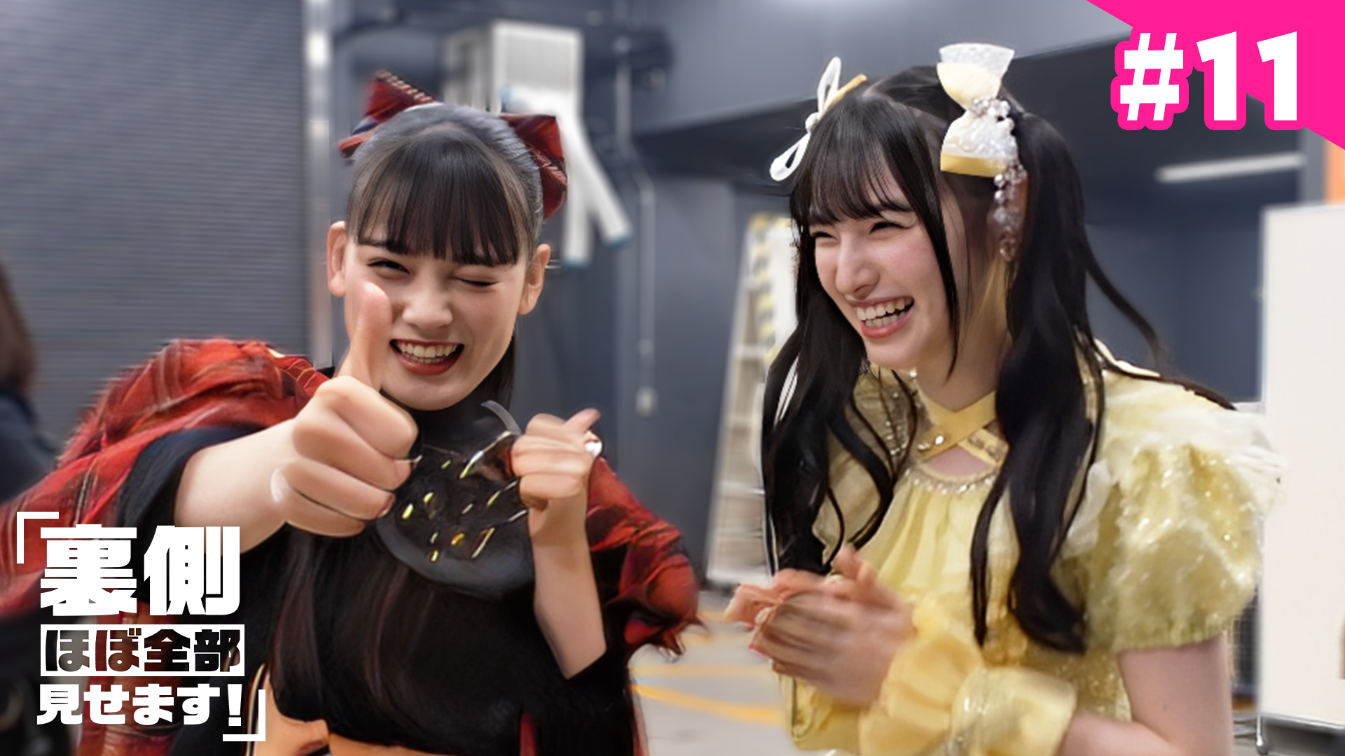 スタプラフェス2023〜裏側ほぼ全部見せます〜＃11 - スタコミュ