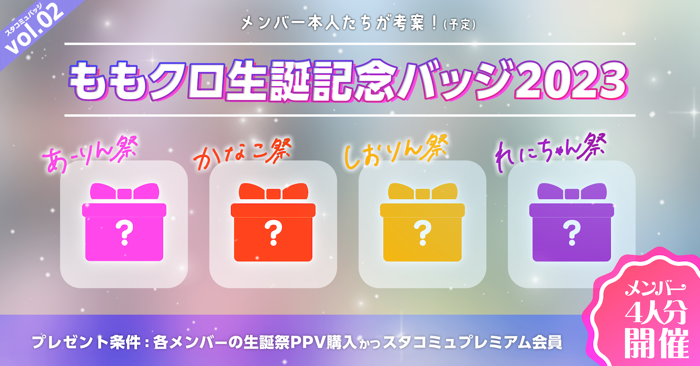 スクリーンショット 2023-06-20 20.28.32.png