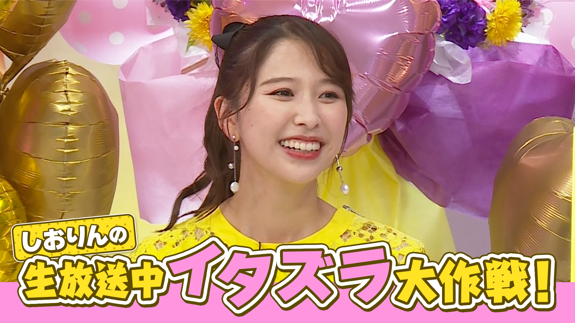 ももクロ スタコミュ限定コンテンツ - スタコミュ