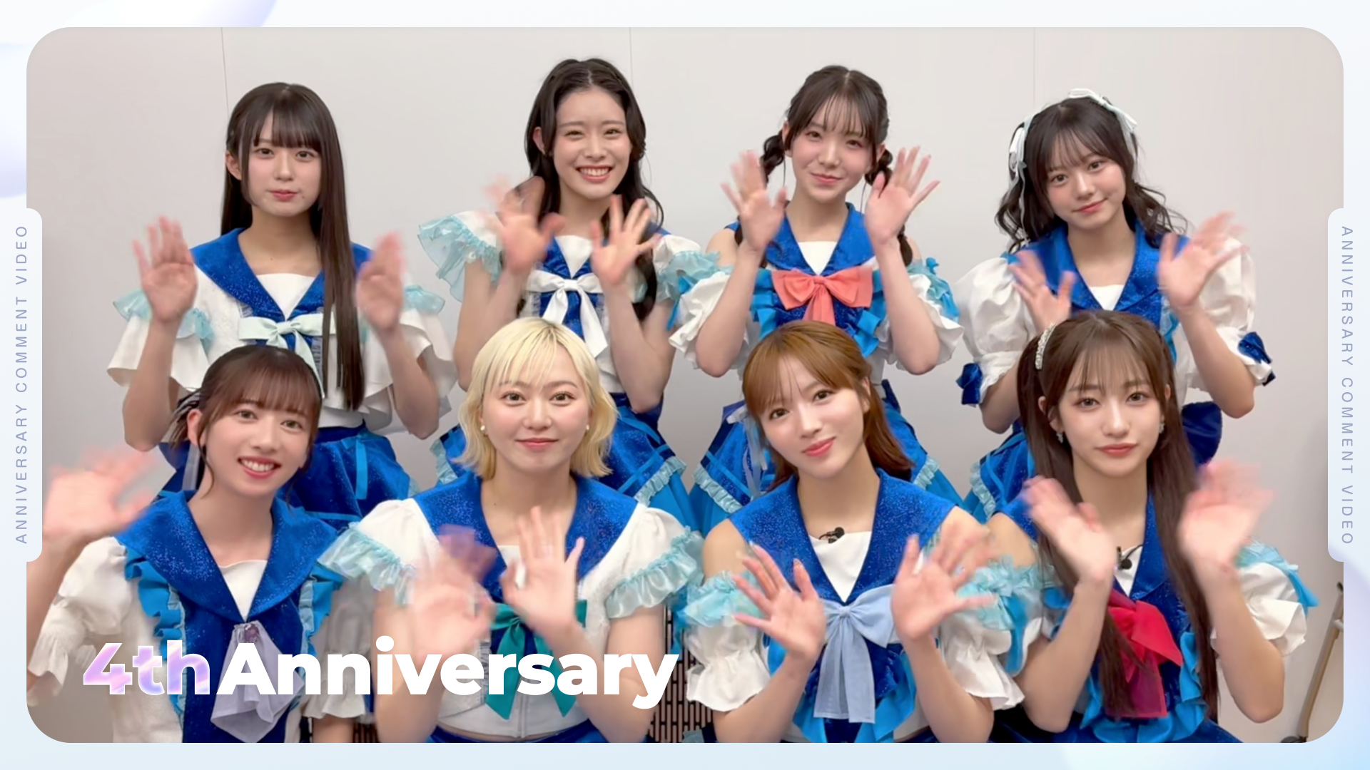 4周年記念コメント】～私立恵比寿中学～ - スタコミュ