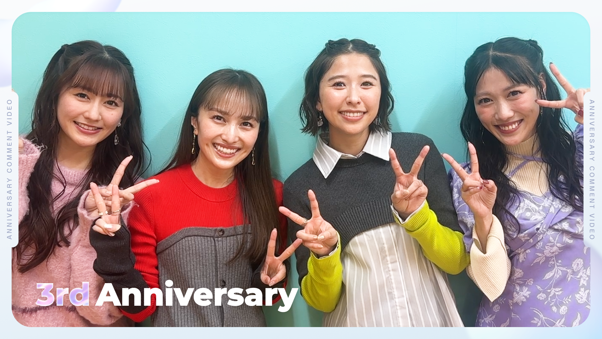 ももいろクローバーZ - スタコミュ